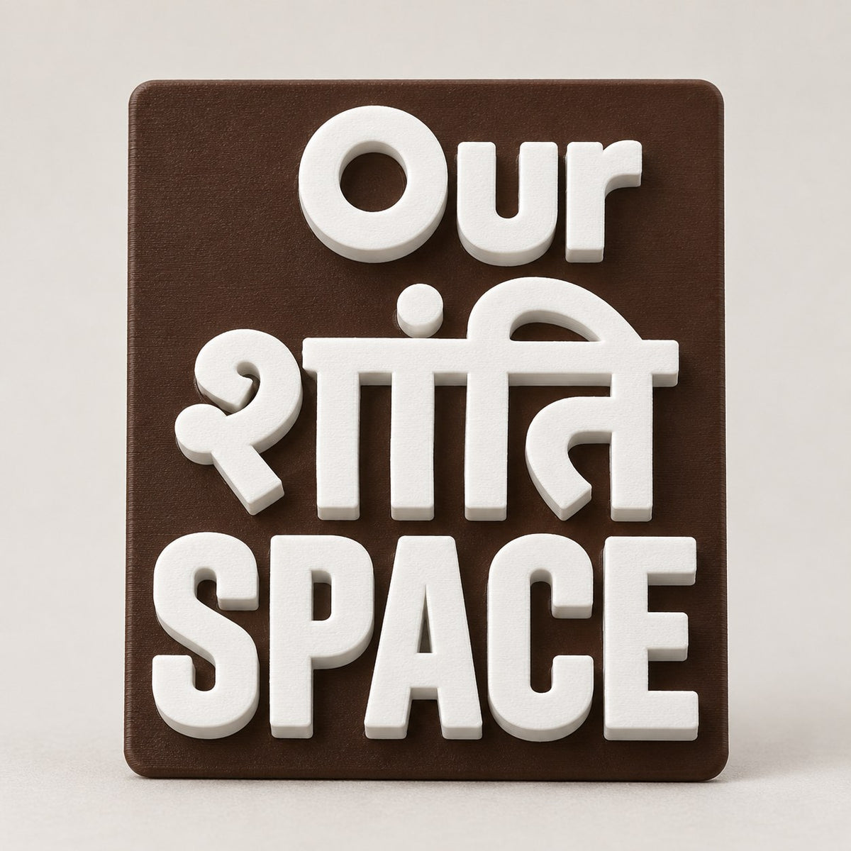Custom Word Shelf Decor: decor piece straight-on, front view, letters crisp and readable