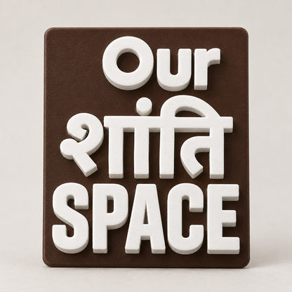 Custom Word Shelf Decor: decor piece straight-on, front view, letters crisp and readable