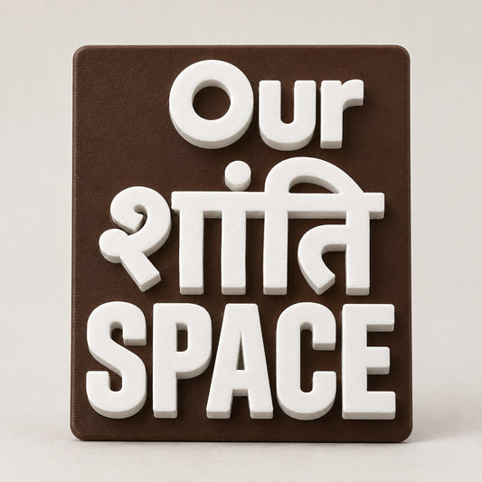 Custom Word Shelf Decor: decor piece straight-on, front view, letters crisp and readable
